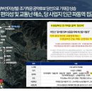 수성화원