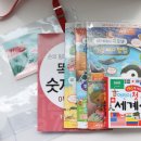 숫자나라 탐험대 이미지