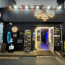 알콜 주유소 이미지