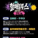 청년거리문화한마당 네이버블로그