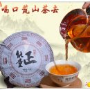 창태정능양청병(正能) 생차보이차357g 창태보이 정능량청병 운남 맹해 교목 대엽종 쇄청모차료 란향보이 창태차창 14년 병차원 이미지