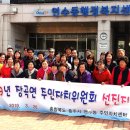 연수동주민자치센터 이미지