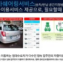 로데오카서비스 이미지