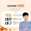 천안컨벤션웨딩4층 이미지