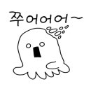 신화유치원 - 광양시 | 신화유치원