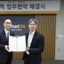 이마트 24 이미지