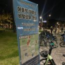 두들기길 | [251024~26] 2025 세종보헤미안뮤직페스티벌 전야제, 토요일, 일요일 후기