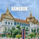 왕궁작은도서관 | 태국 방콕 여행 필수코스 왕궁 방문 후기, 입장료와 복장 정보