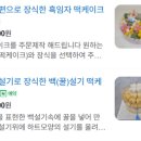 성남떡집 - 목포시 동부로17번길 20-2 | 성남떡집