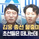 Re: 386의 노무현 빨기, 이상민의 한동훈 빨기.....돼야지 몰이 이미지