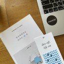 골인제약(주) | 번린이들의 필독서 &lt;영상번역가로 산다는 것&gt;