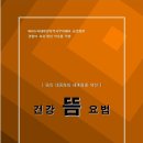 (주)대동메디테크 네이버블로그