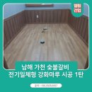 가천숯불갈비 이미지