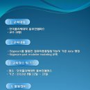 한국폴리텍대학 동부산캠퍼스 Edgecam 교육실시!!! 이미지