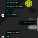 사현식당 | 짙어지는 푸르른 밤