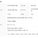 쌍용그린정비 이미지