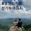 안현주유소 이미지