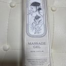 관계 | 마사지부부관계젤 추천 솔직 사용후기