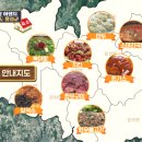홍성닭집