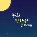 타이어몬드 이미지