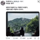 자려고 누웠는데 갑자기~ 블로그~