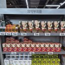 길 약국 | 서울 용산 창고형 약국 메디킹덤 대형약국 방문후기 주차, 가는길