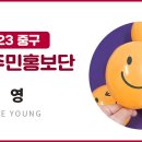 장충동주민센터 이미지