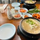 강원토종삼계탕 네이버블로그