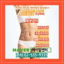 제이알건강