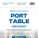 마켓존