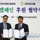 미래환경 이미지