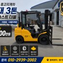 마스트