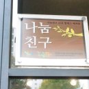 팔레스제과