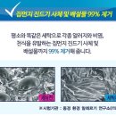 동경세탁 이미지