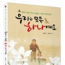 가교출판