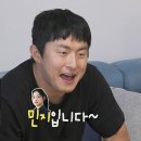 6월14일 나 혼자 산다 아이돌 입덕한 기안84?! 뉴진스 홀릭 된 삼촌 팬의 탄생 영상 이미지