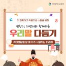 아름다운소통
