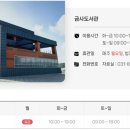 금사도서관 이미지