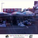 거북공판장