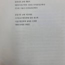 옻칠과 자개공예 이미지