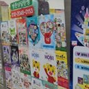 홍우프라자 앞 이미지