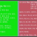 OK카크리닉 이미지