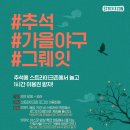 스트라이크게임존 이미지