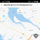 황산면사무소 이미지