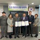 한울생약(주) 경기경제신문