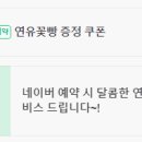 예대반점 이미지