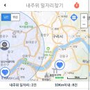 (주)리워크 이미지