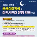 참사랑약국 이미지