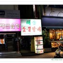 해송약국 네이버블로그