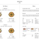 동백아가씨1961 - 부산진구 서전로37번길 18 | 동백아가씨1961